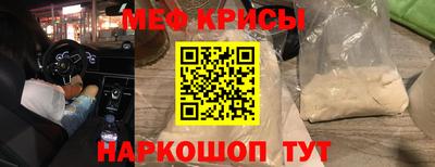 амфетамин Ставрополь