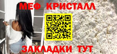 альфа пвп VHQ Славгород