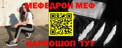 амфетамин Ставрополь