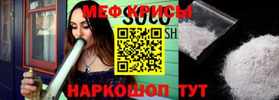 меф VHQ Сланцы