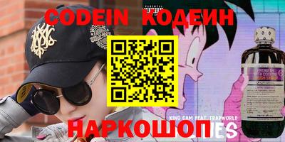 меф VHQ Сланцы