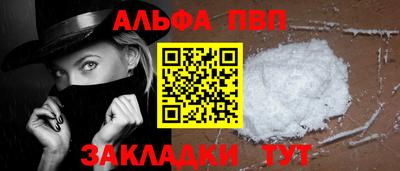 меф VHQ Сланцы