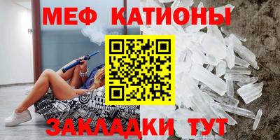 прущая мука Славянск-на-Кубани