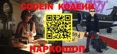 амфетамин Ставрополь
