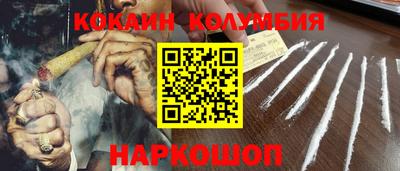 альфа пвп VHQ Славгород