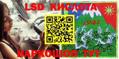 альфа пвп VHQ Славгород