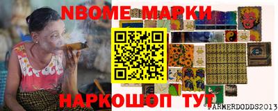 первитин Старая Купавна