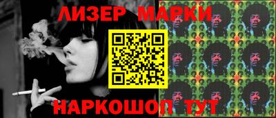 амфетамин Ставрополь
