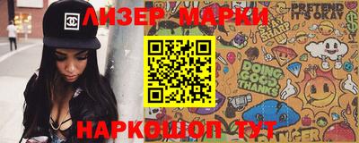 первитин Старая Купавна