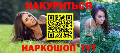 меф VHQ Сланцы