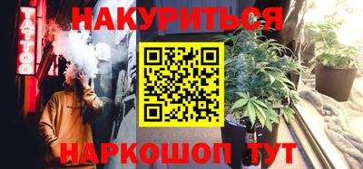 амфетамин Ставрополь