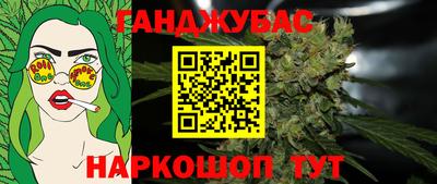 амфетамин Ставрополь