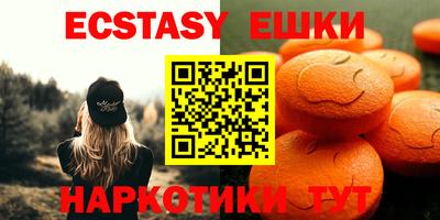 амфетамин Ставрополь