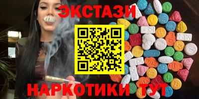 прущая мука Славянск-на-Кубани
