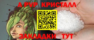 амфетамин Ставрополь