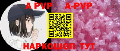 амфетамин Ставрополь