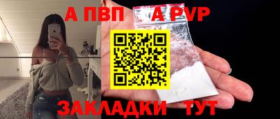 меф VHQ Сланцы