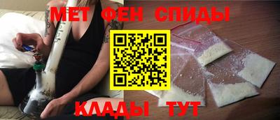 меф VHQ Сланцы