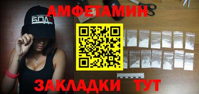 прущая мука Славянск-на-Кубани