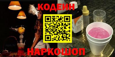 первитин Старая Купавна