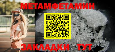 амфетамин Ставрополь