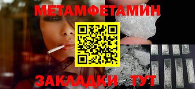 прущая мука Славянск-на-Кубани