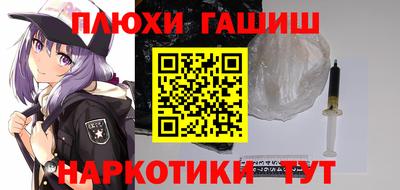 первитин Старая Купавна