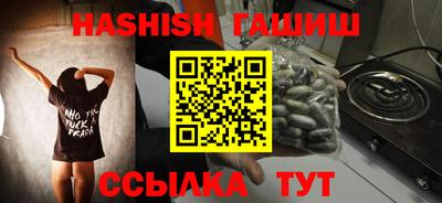 меф VHQ Сланцы