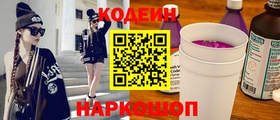 первитин Старая Купавна