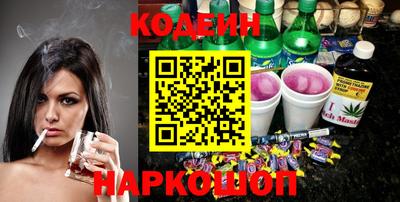 прущая мука Славянск-на-Кубани
