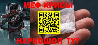 прущая мука Славянск-на-Кубани