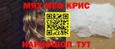 амфетамин Ставрополь