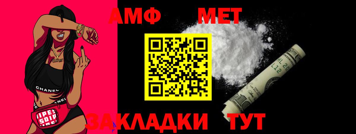 Северск  Первитин витя  Вход с VPN 