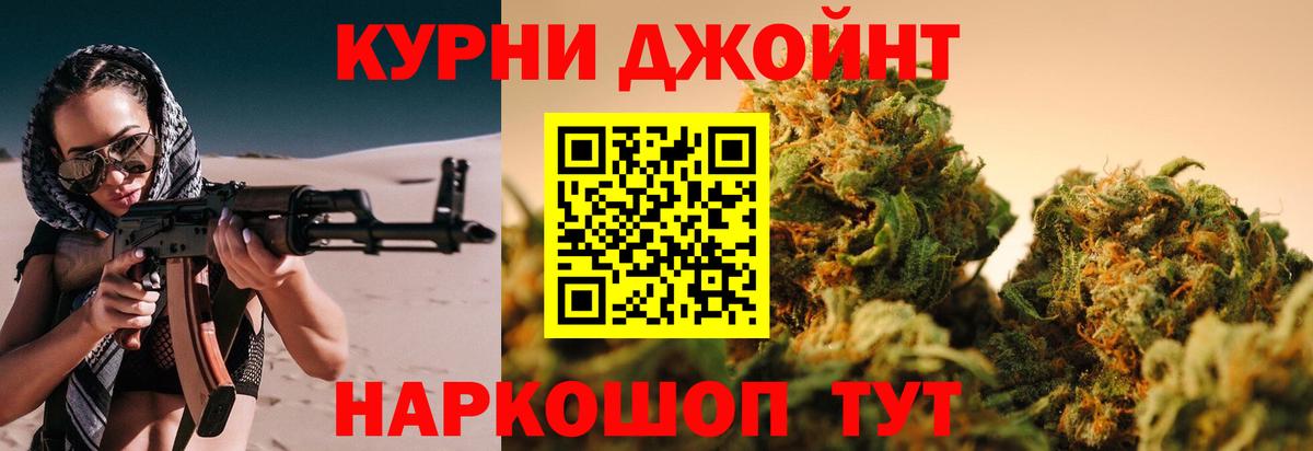 Шишки марихуана план  Каннабис конопля  Конопля гибрид  Вход с VPN  Северск 