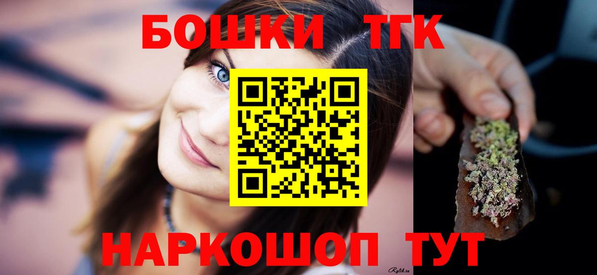 Шишки марихуана индика Северск